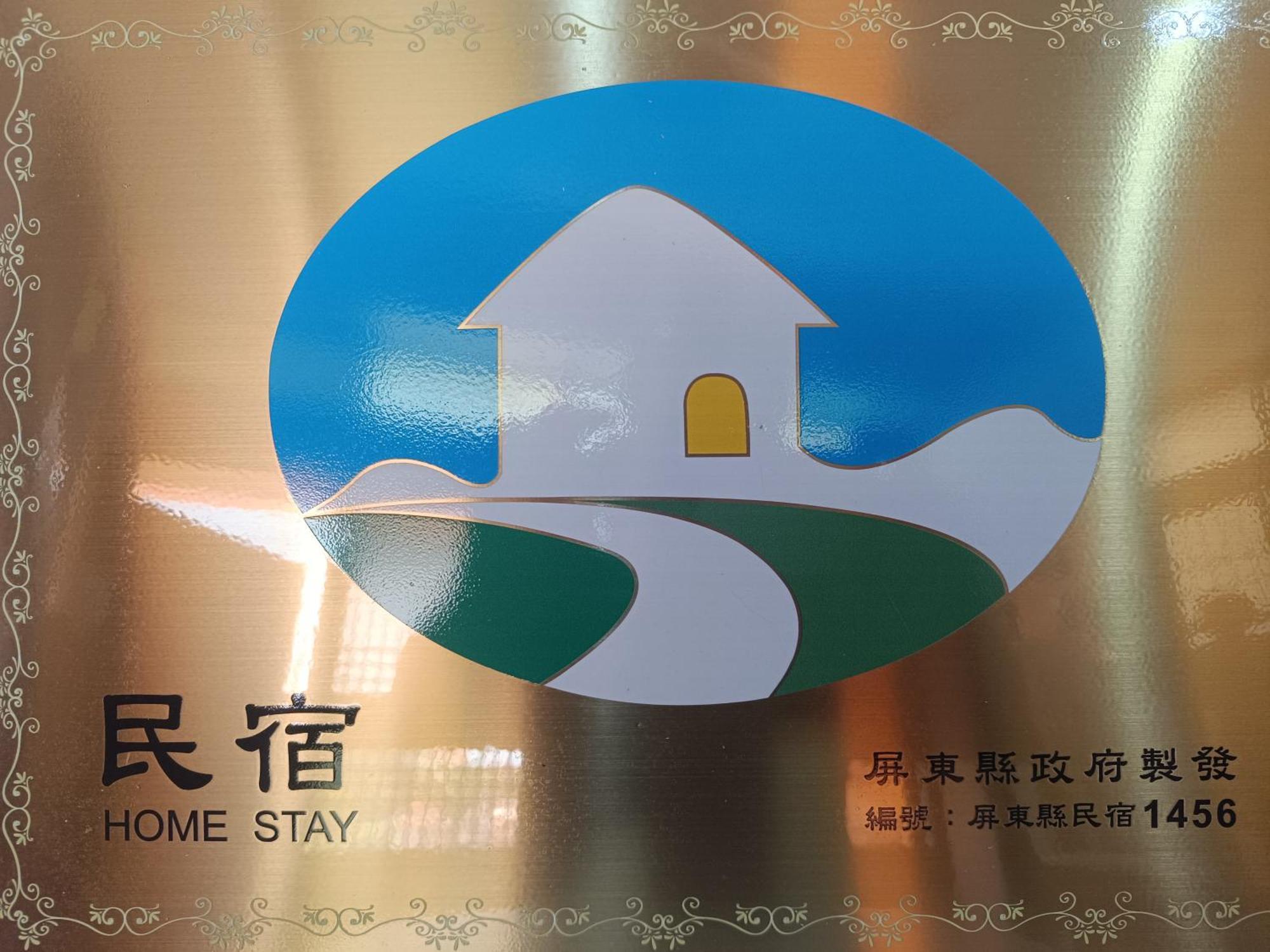 Xiaoliuqiu Guest House Extérieur photo